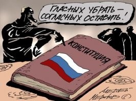 "Важны нюансы": Песков объяснил, почему Путин передумал по поводу изменения Конституции