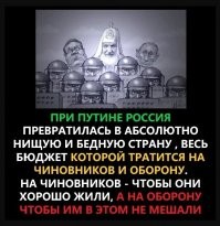 "Важны нюансы": Песков объяснил, почему Путин передумал по поводу изменения Конституции