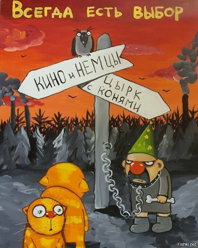 Солянка от 26.06.2020