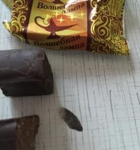 Кусочек волшебной лампы))))