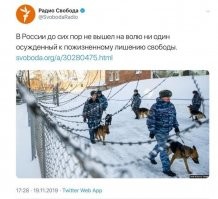 "Лицо, отбывающее пожизненное лишение свободы, может быть освобождено условно-досрочно, если судом будет признано, что оно не нуждается в дальнейшем отбывании этого наказания и фактически отбыло не менее двадцати пяти лет лишения свободы."