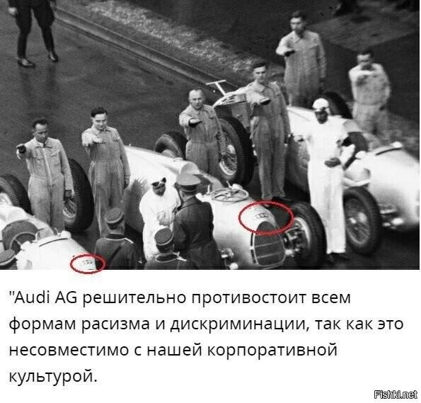 бэха, мэрс и порш солидарны с ауди ;) :D