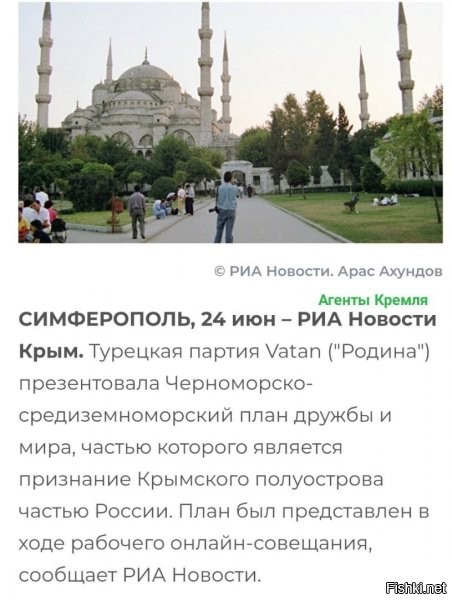 читал всю статью, интересно, но они слабенькие в политике своей страны.... ну прям очень слабенькие..на уровне "типа существуют". а жаль..хотя название МОЩНОЕ :))))) мне понравилось