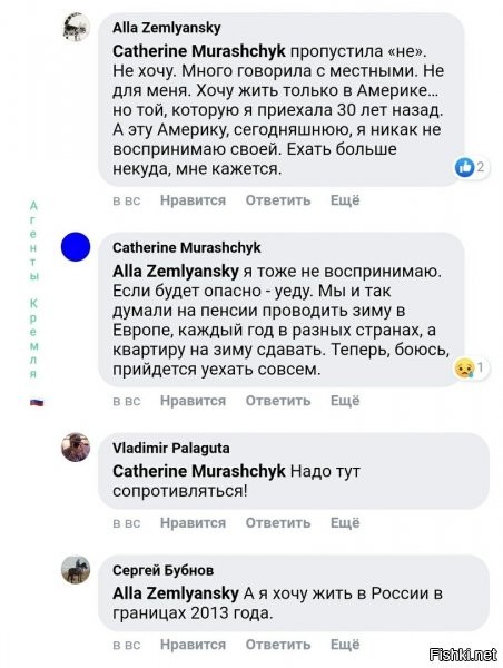 и вот такое обратно пускать? серьезно?