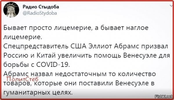 это ни то и ни другое. это просто пистец.... сам факт, что он пачку открыл с такими словами - уже пистец..а то что выс...л из своего поганого рта...я ваще хз