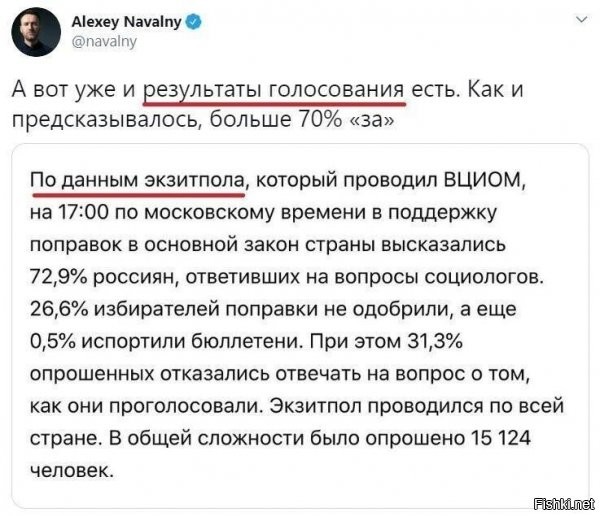 он же в курсе, что если дело дойдет, то когда ему будут выбирать меру от пожизненного до вышки, экзит поллов не будет?)))))
