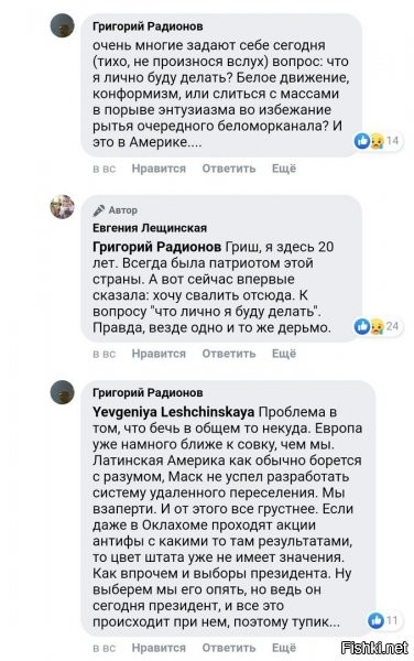 дайте посонам подорожник, пусть приложат...а стоп, он тоже только кое где растет.... вот печаль....ну тогда дайте кактус, пусть грызут