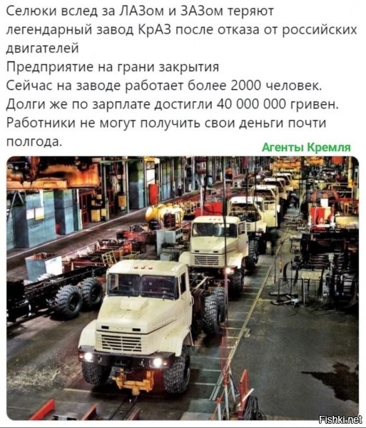 все по канону.... прям как в 90е в РФ....сковородки, вместо танков, долги по зп и тд. осталось ждать мухожука и прихода своего темнейшего, а лучше уже существующего :)
