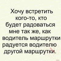 Да где ж ты был, родной?! :))
