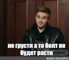 Смешные картинки