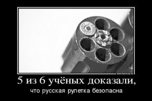 Смешные картинки