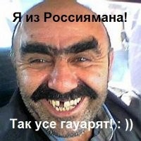 А чем обусловлен вопрос о правде или гниде? просто не понял ? :))