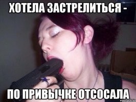 Смешные картинки