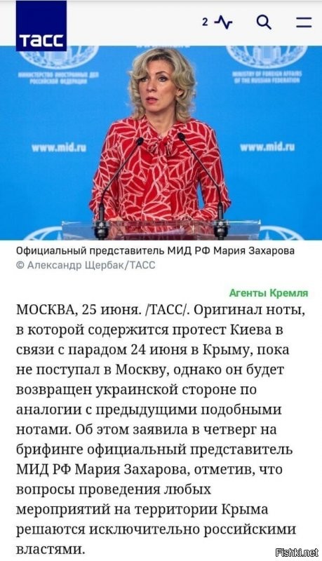 Подобные ноты лучше присылать на мягкой бумаге.