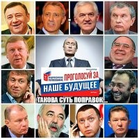 В РФ идёт неделя голосования по поправкам к Конституции