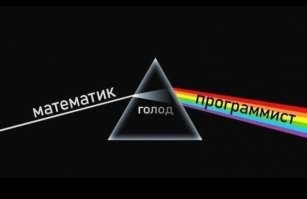 Музыкант Pink Floyd призвал помнить о том, что нацизм был разгромлен благодаря СССР