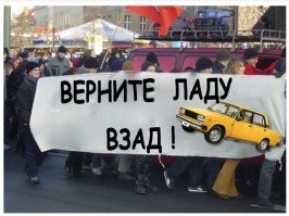 Это правда ! На улицах немецких городов были замечены группы людей, с плакатами  на русском языке. Полицию, которая пыталась остановить демонстрантов, пугали медведями с балалайками.  )))