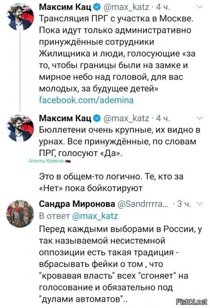 И их миллиарды, но просто они бойкотируют, прям как хохлы с осветленной пленкой.