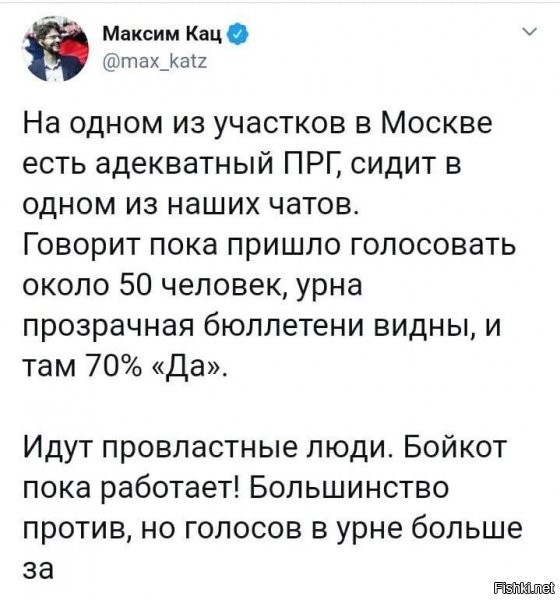 Пля! Вот тут я "завис":  "Большинство против" "но больше за"... Это как?  "Провластные" - против??  НиХ.ua не понимаю!  Кто тут из ПРБ - поясните, плиз.