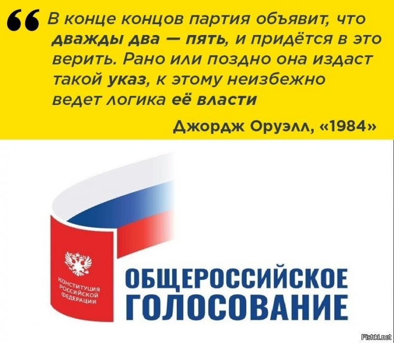 Павлуша Лобков вместе с подельниками из УИК 141 сядут за попытку срыва голосования по Конституции