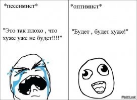 Прикольные и смешные картинки