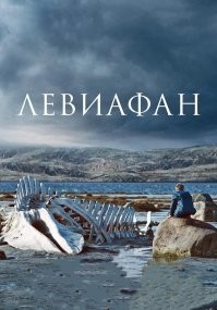 Человек против системы: подборка фильмов