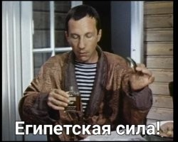 У нас это знали, знают и практикуют...