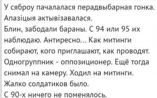 Приходится скринами, а мы о демократии.)