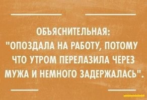 Прикольные и смешные картинки