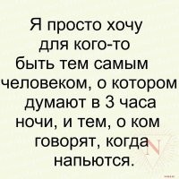 Бывшим?