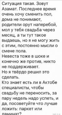 Кто такие шерочка с машерочкой?