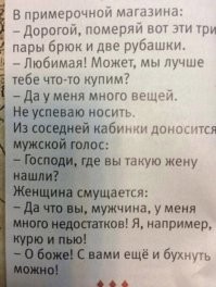 Смешные картинки