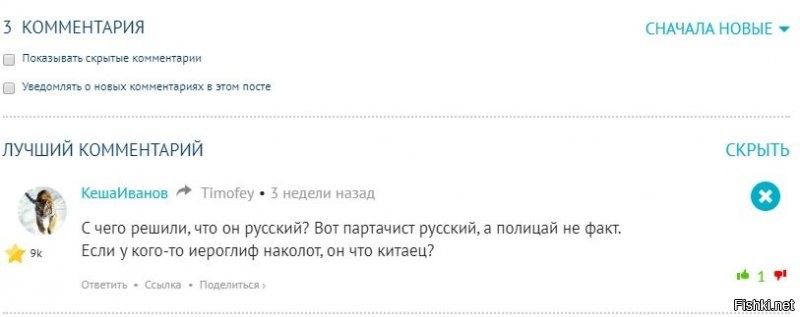 Сам себя не похвалишь - ни кто не похвалит.
Какой молодец!