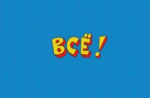 "Греческая смоковница» Бетти Верже. Где она сейчас..
 К большому сожалению поклонников, информации о ней больше нет, ее следы теряются в далеком 1979 году.
