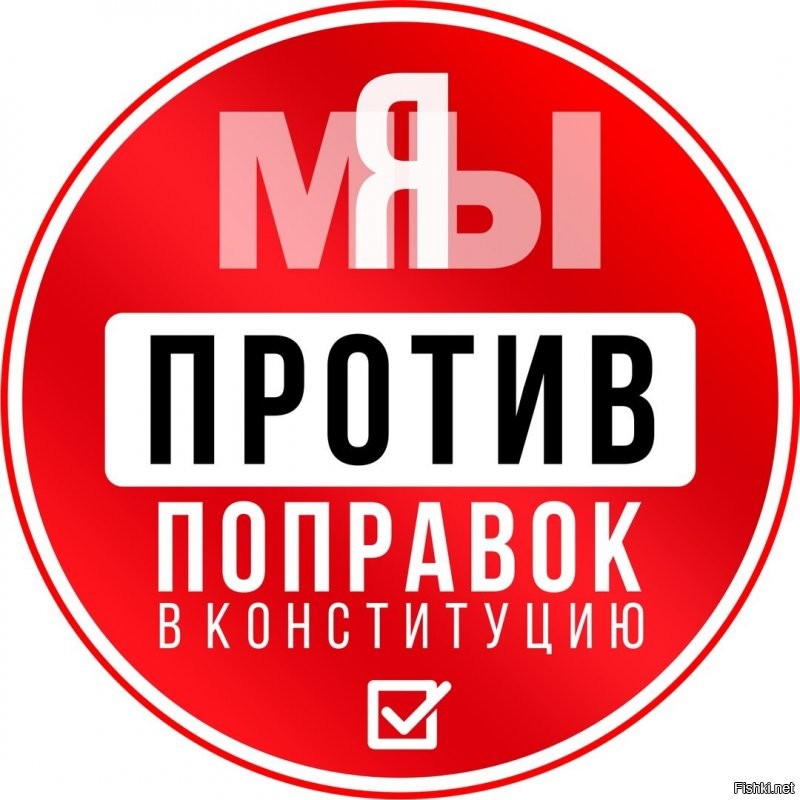 Шоу в масках. Что пользователи соцсетей говорят о старте голосования за поправки в конституцию РФ