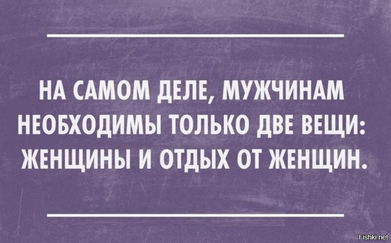 получить власть над телом женщины - несложно