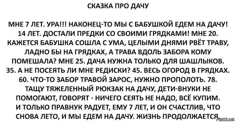 По разному бывает ... )