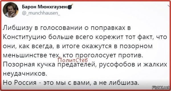 Политические комментарии из инета