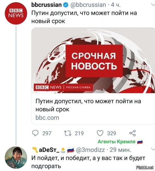 Что стоит за реальным смыслом голосования по поправкам в Конституцию / Обзор