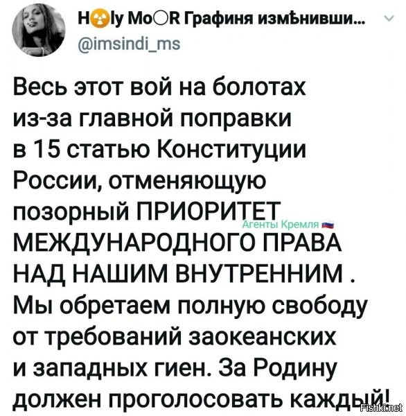 Политические комментарии из инета