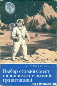 В НАСА озаботились лунными туалетами