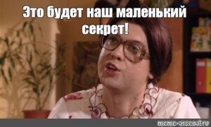 Семья Костыльковых минусует : ))