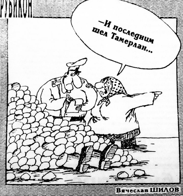 Солянка от 27.06.2020