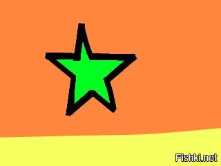 Флаг антиперфекционистов!