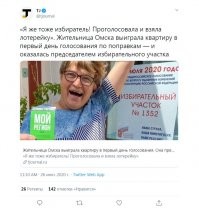 На эпидемию плевать, ведь на избирательных участках разыгрываются призы ! И это очень здорово ! :)