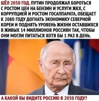 "Важны нюансы": Песков объяснил, почему Путин передумал по поводу изменения Конституции