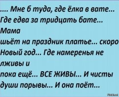 Страна, которой больше нет