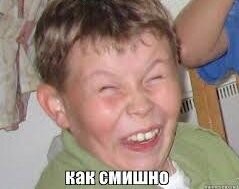 Он обнулился и теперь совсем как новый!