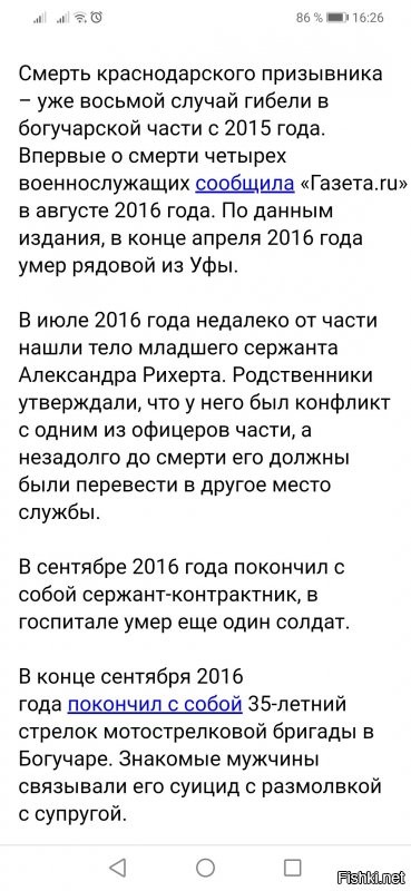 А ты откуда новости берёшь? В забое друзья-шахтёры рассказывают? Все сейчас берут информацию из одних источников.
Это на вскидку. Никто не сел.