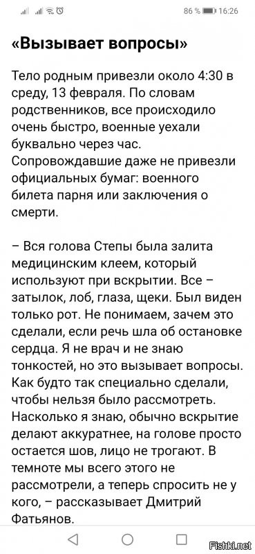 А ты откуда новости берёшь? В забое друзья-шахтёры рассказывают? Все сейчас берут информацию из одних источников.
Это на вскидку. Никто не сел.